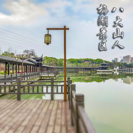 泗水怎样与 720 全景团队保持良好的沟通？